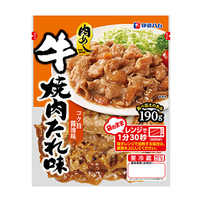 牛肉飯?？救馕兑撂倩鹜燃庸と忸惏b設(shè)計(jì)(圖1)