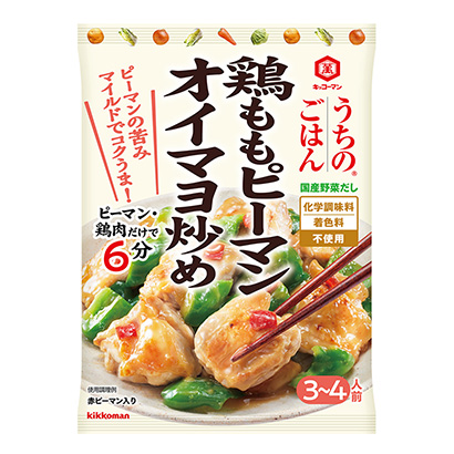 清炒青椒清炒烹飪品包裝設(shè)計(圖1)