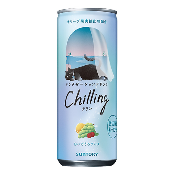 智利白葡萄&amp;荔枝包裝設(shè)計欣賞(圖1)