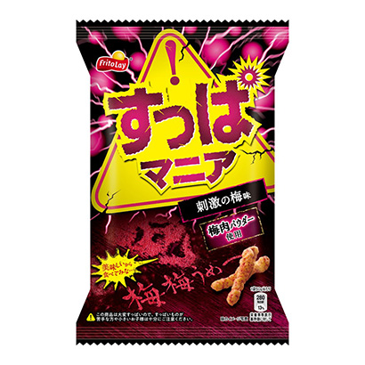 超級發(fā)燒友刺激的梅味日本料理點心包裝設計(圖1)