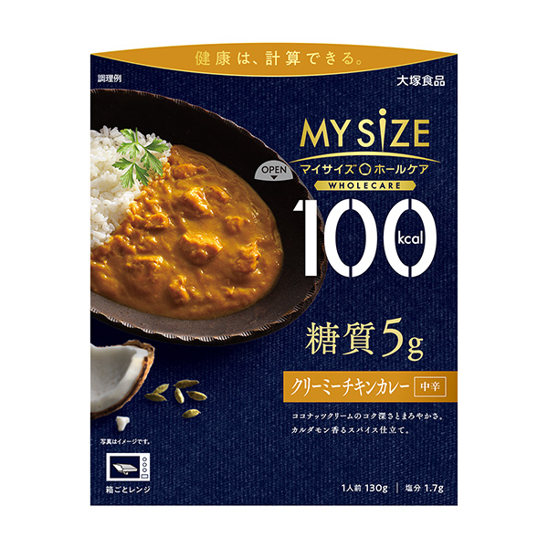  100kcal個性化護理糖質(zhì)5g奶油凍雞肉咖喱包裝設(shè)計欣賞(圖1)