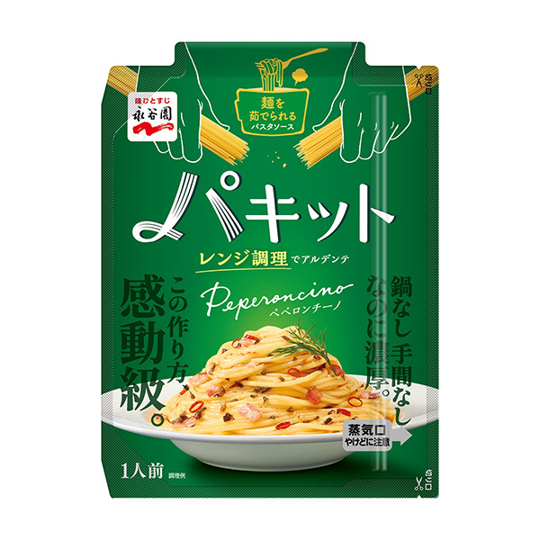 爸爸包裝設計欣賞(圖1)