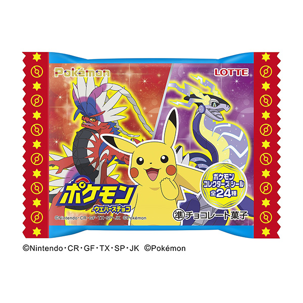 寶可夢(mèng)晶圓巧克力樂(lè)天包裝設(shè)計(jì)(圖1)