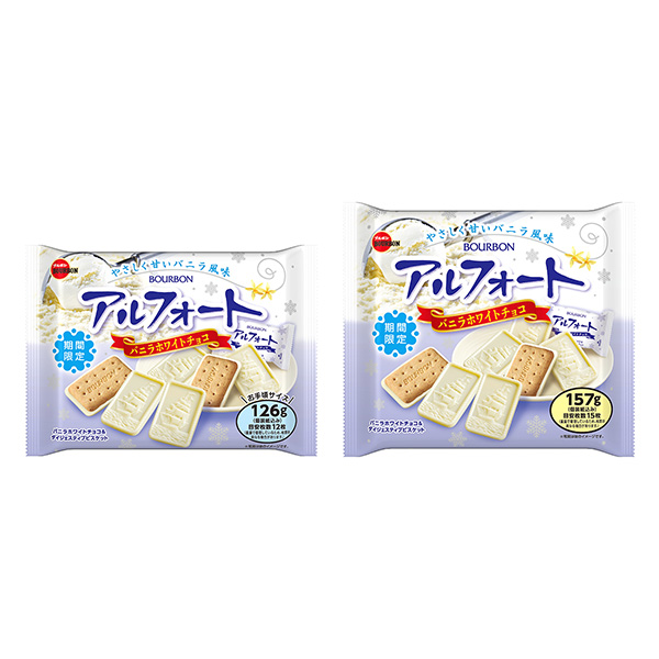 阿爾法香草白巧克力波旁包裝設(shè)計(jì)(圖1)