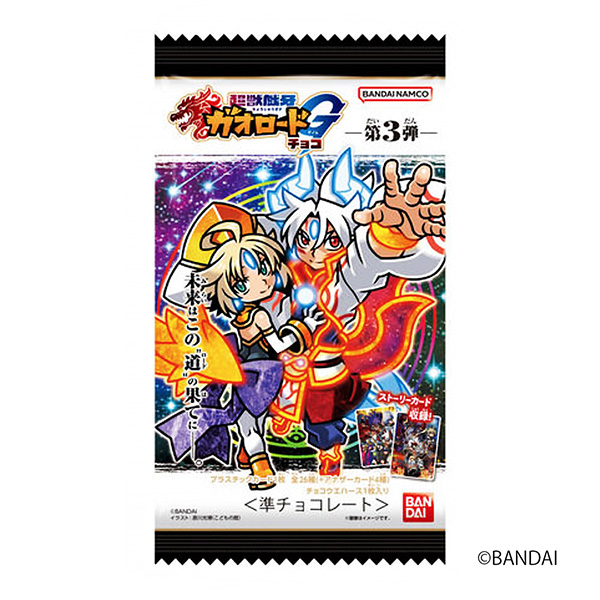 超獸戲牙高路基因巧克力第彈萬代包裝設(shè)計欣賞(圖1)