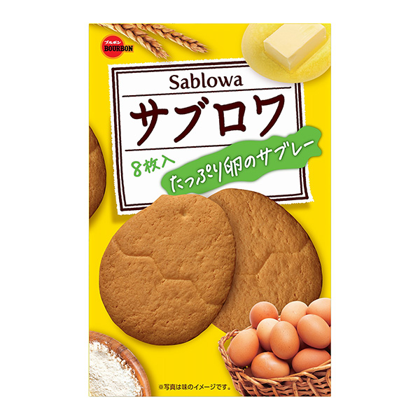 副風(fēng)機(jī)包裝設(shè)計(jì)欣賞(圖1)