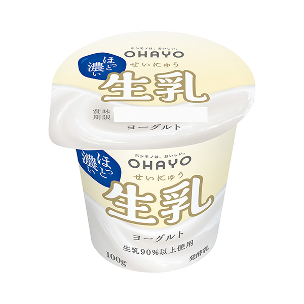 鮮奶酸奶奧哈約乳業(yè)包裝設(shè)計欣賞(圖1)