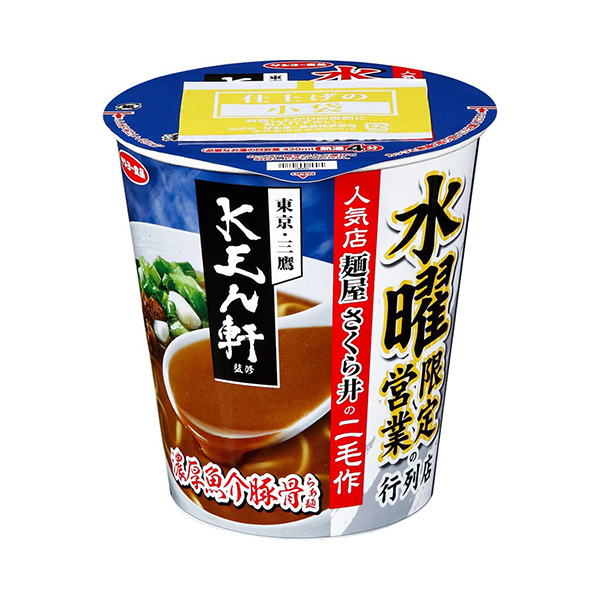 軒監(jiān)修濃厚魚介豬骨拉面太陽面類包裝設(shè)計(圖1)