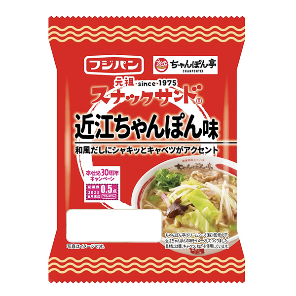 點(diǎn)心三明治近江醬味包裝設(shè)計(jì)欣賞(圖1)