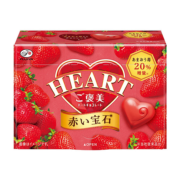 獎(jiǎng)勵(lì)愛(ài)心巧克力紅色寶石包裝設(shè)計(jì)欣賞(圖1)