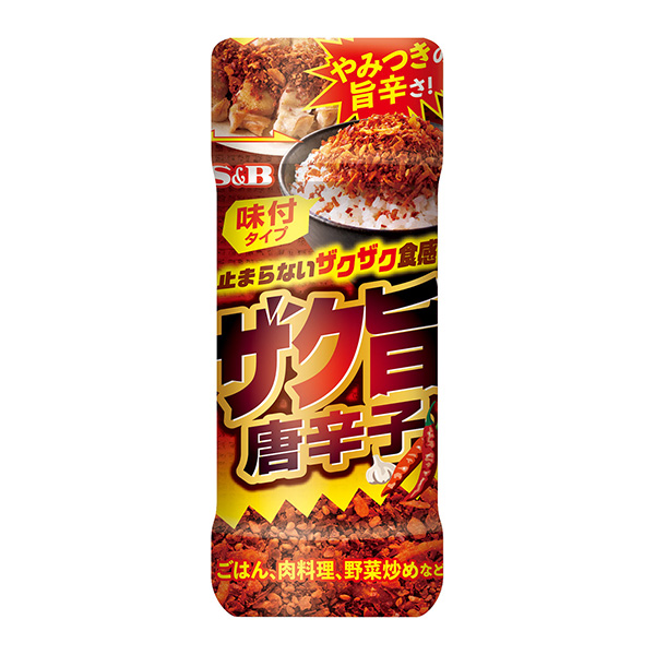 石榴味辣椒包裝設(shè)計(jì)欣賞(圖1)