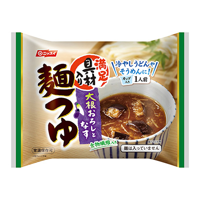 加入滿足配料的面湯汁蘿卜泥日本水產(chǎn)烹飪品包裝設(shè)計(jì)(圖1)