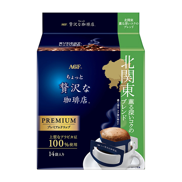 稍微奢侈一點(diǎn)的咖啡店普通咖啡高級(jí)滴北關(guān)東香氣濃厚的醇厚混合包裝設(shè)計(jì)欣賞(圖1)