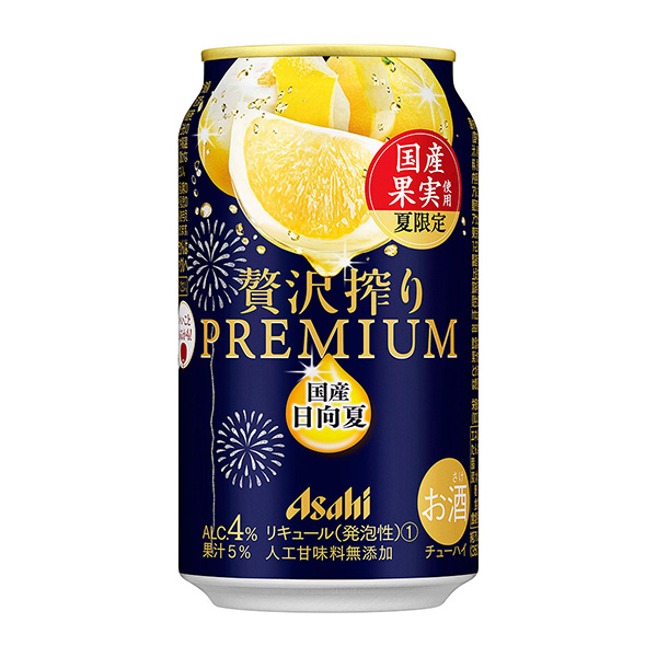 朝日奢侈榨取高級(jí)夏季限定國(guó)產(chǎn)日向夏季朝日啤酒酒類包裝設(shè)計(jì)(圖1)