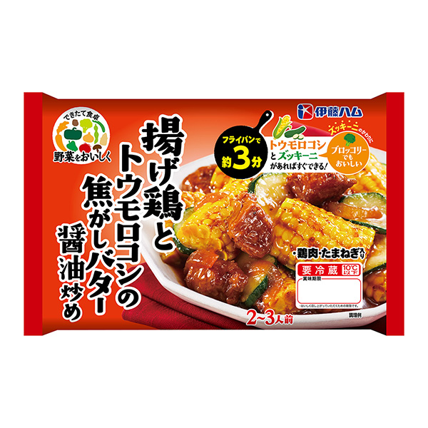 讓蔬菜好吃炸雞和玉米炒焦黃油醬油包裝設(shè)計(jì)欣賞(圖1)