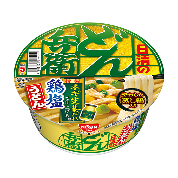 日清的烏冬面兵衛(wèi)蔥姜誰做的雞鹽烏冬面包裝設(shè)計欣賞(圖1)