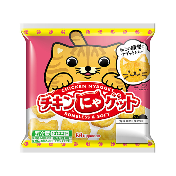 雞肉套餐日本火腿食品飲料包裝設(shè)計(jì)(圖1)