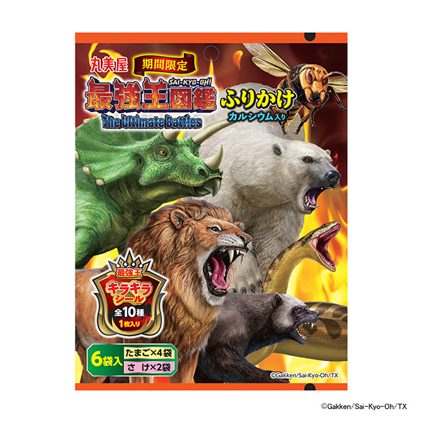 限時(shí)最強(qiáng)王圖鑒撒雞蛋鮭魚(yú)丸美屋食品工業(yè)食品飲料包裝設(shè)計(jì)(圖1) 限時(shí)最強(qiáng)王圖鑒撒雞蛋鮭魚(yú)丸美屋食品工業(yè)食品飲料包裝設(shè)計(jì)(圖1)