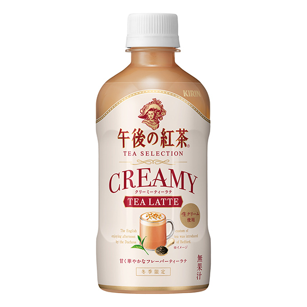 長(zhǎng)頸鹿下午的紅茶克利米茶拿鐵長(zhǎng)頸鹿肝食品飲料包裝設(shè)計(jì)(圖1)