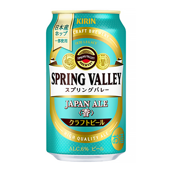 香麒麟啤酒食品飲料包裝設(shè)計(jì)(圖1)