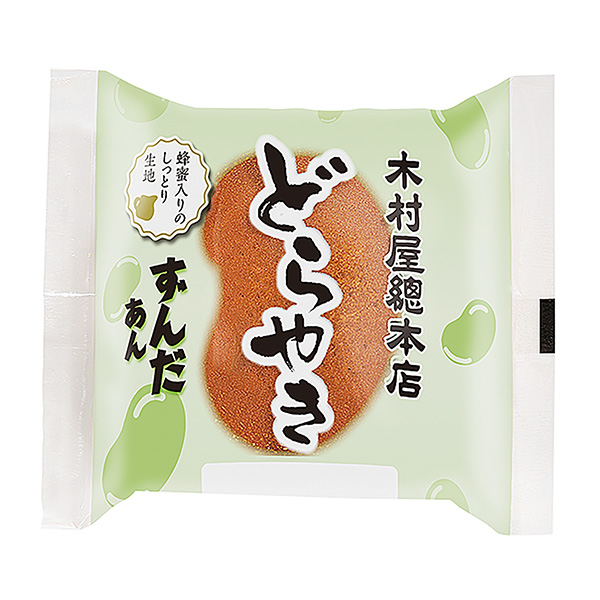 銅鑼密鼓木村屋總總店食品飲料包裝設(shè)計(jì)(圖1)