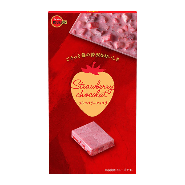 草莓巧克力波旁食品飲料包裝設(shè)計(jì)(圖1)