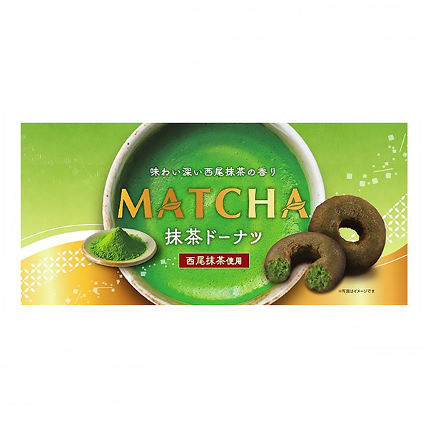 抹茶甜甜圈克利特食品飲料包裝設(shè)計(jì)(圖1)