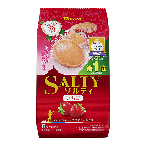 索爾蒂草莓東鴿子食品飲料包裝設(shè)計(圖1)