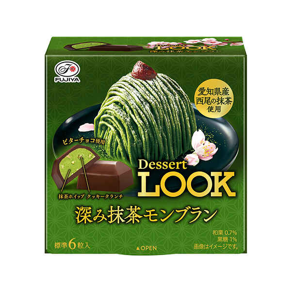 甜點面包深抹茶白朗不二家食品飲料包裝設(shè)計(圖1)