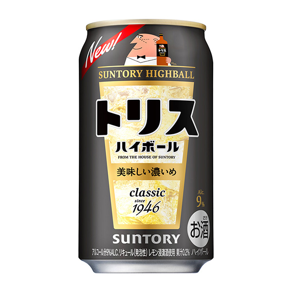 三瓶高球美味的濃墨重彩三得利年月下旬發(fā)售(圖1)