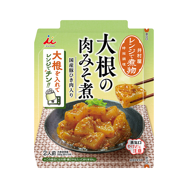 包裝設(shè)計(jì)欣賞用微波爐煮<白蘿卜醬煮> (井村屋) (圖1) 包裝設(shè)計(jì)欣賞用微波爐煮<白蘿卜醬煮> (井村屋) (圖1)