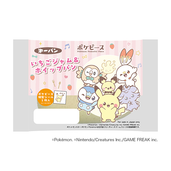 包裝設(shè)計(jì)欣賞口袋妖怪＜草莓果醬&攪打面包＞ (第一屋制面包) (圖1)