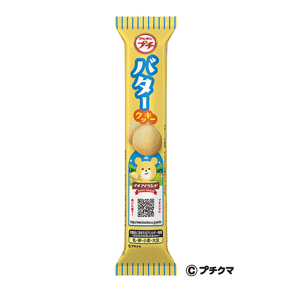 包裝設計欣賞小甜餅＜黃油餅干＞ (波旁) (圖1)